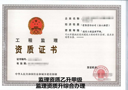 江西一级公路资质代办指南 专业中介公司助力升级与咨询服务
